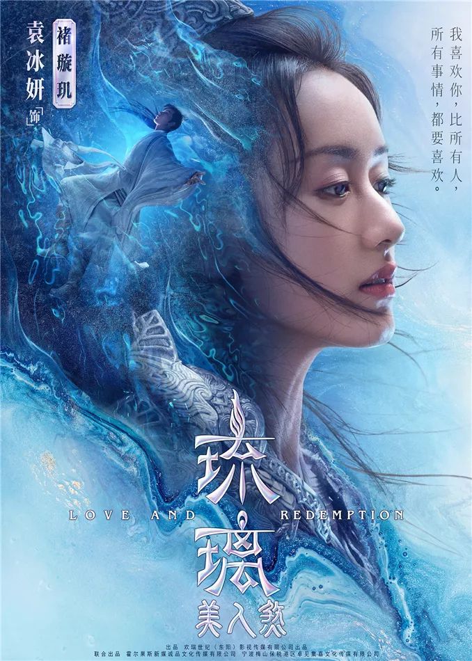GINGER GIRL | 每个角色都是袁冰妍