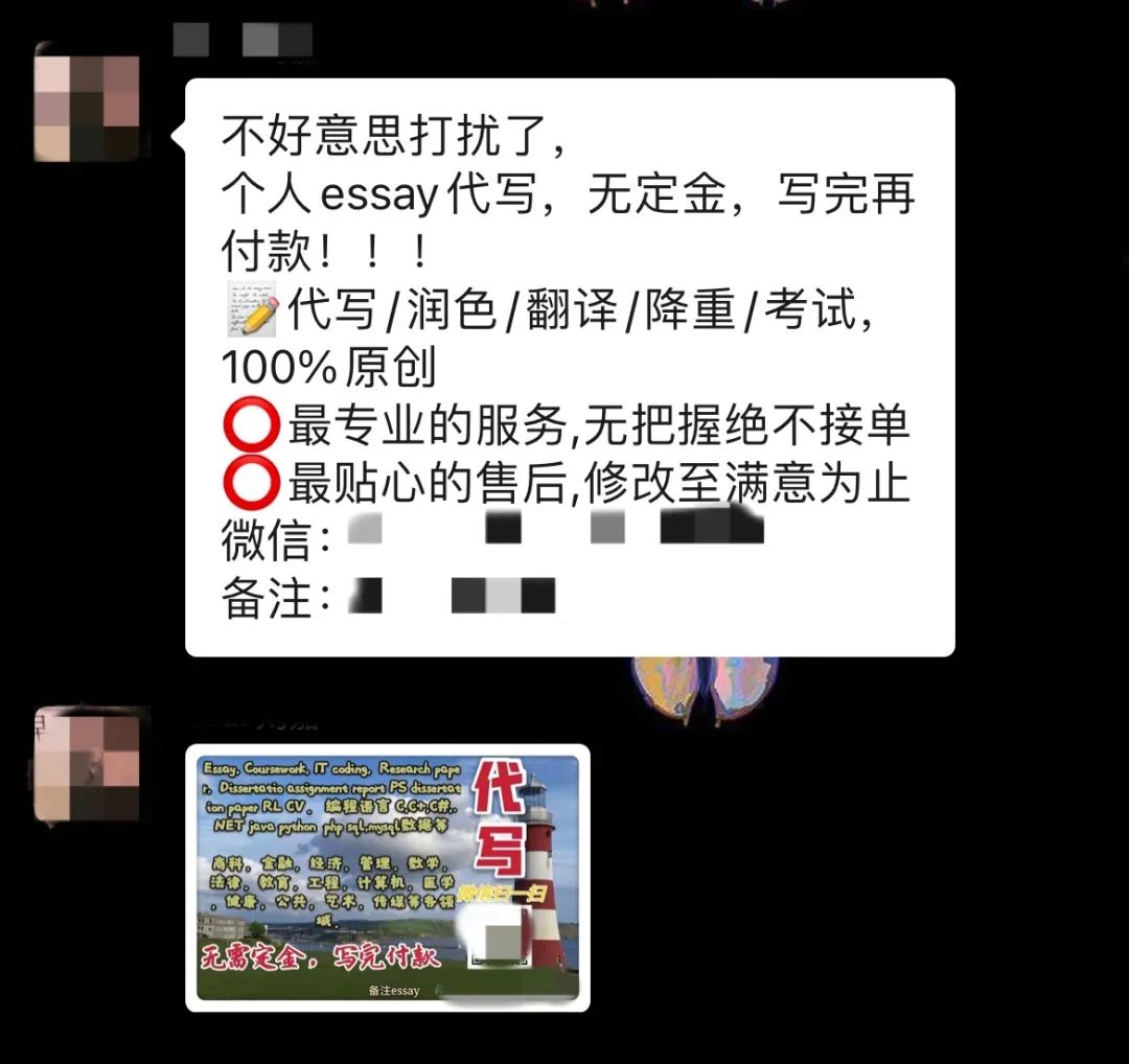 我哥大本科，GPA3.8，找代写买了一篇论文后…