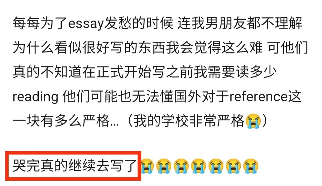 我哥大本科，GPA3.8，找代写买了一篇论文后…