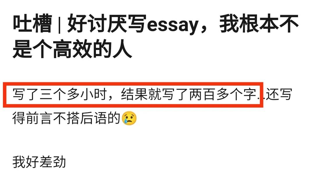 我哥大本科，GPA3.8，找代写买了一篇论文后…