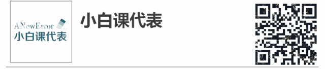 学生必备 | EndNote X9.1 文献管理软件汉化破解版。