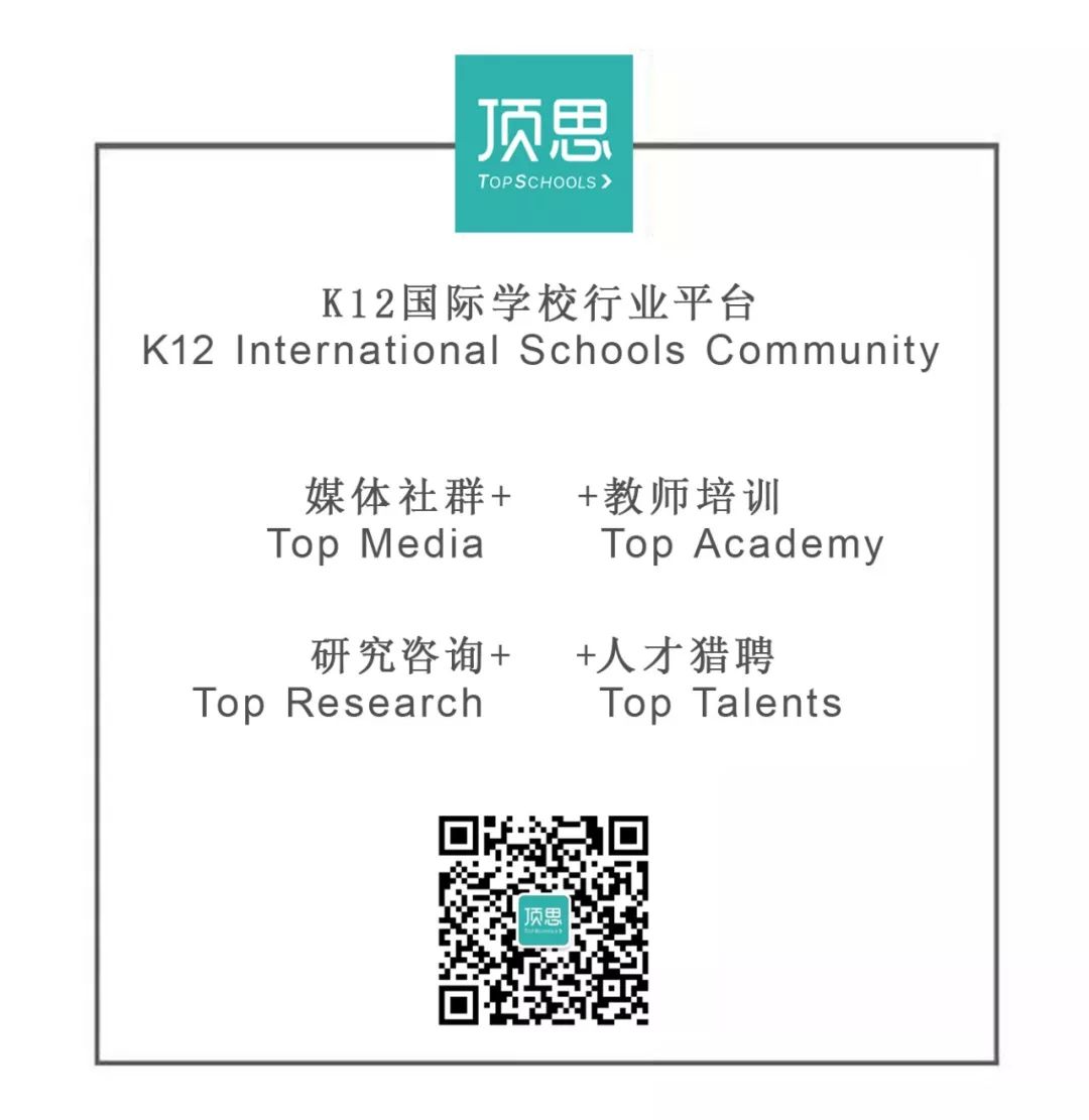 广州将新增8所国际化学校；中小学教师资格考生数创新高达590万