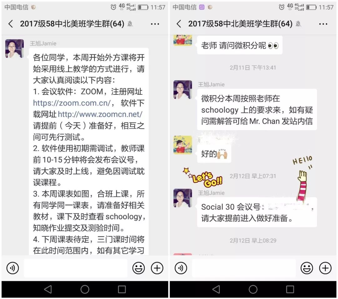 “停课不停学”——青岛五十八中国际部“空中课堂”纪实