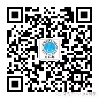 “停课不停学”——青岛五十八中国际部“空中课堂”纪实