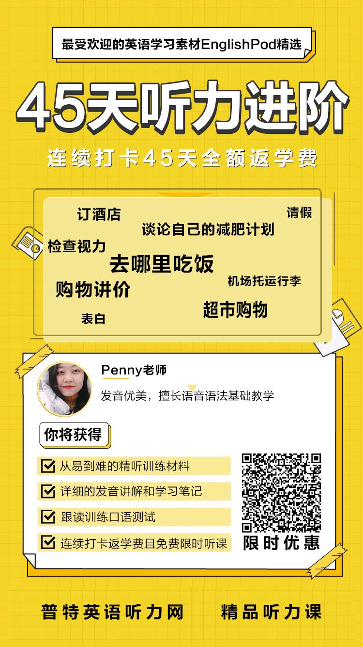 TED演讲：运动给大脑带来的好处