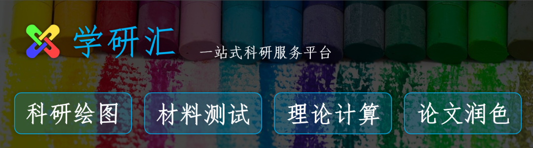 一个月Angew、Sicence子刊等连续发，红细胞膜如何成为解毒圣手！