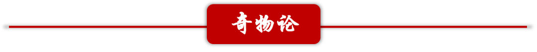 一个月Angew、Sicence子刊等连续发，红细胞膜如何成为解毒圣手！
