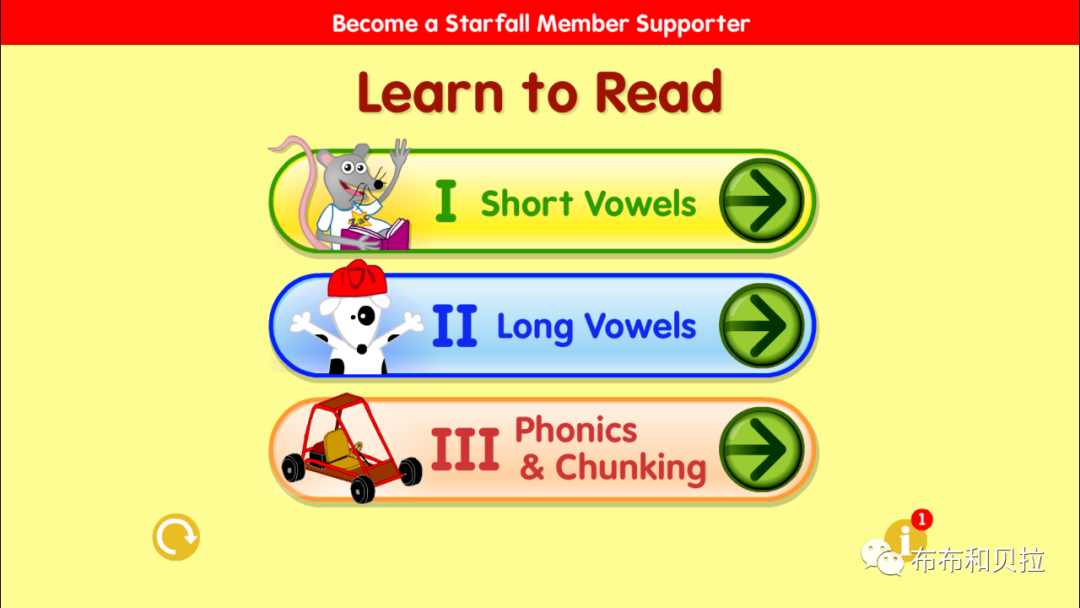 美国著名儿童在线学习网站Starfall及其系列app，推荐给你