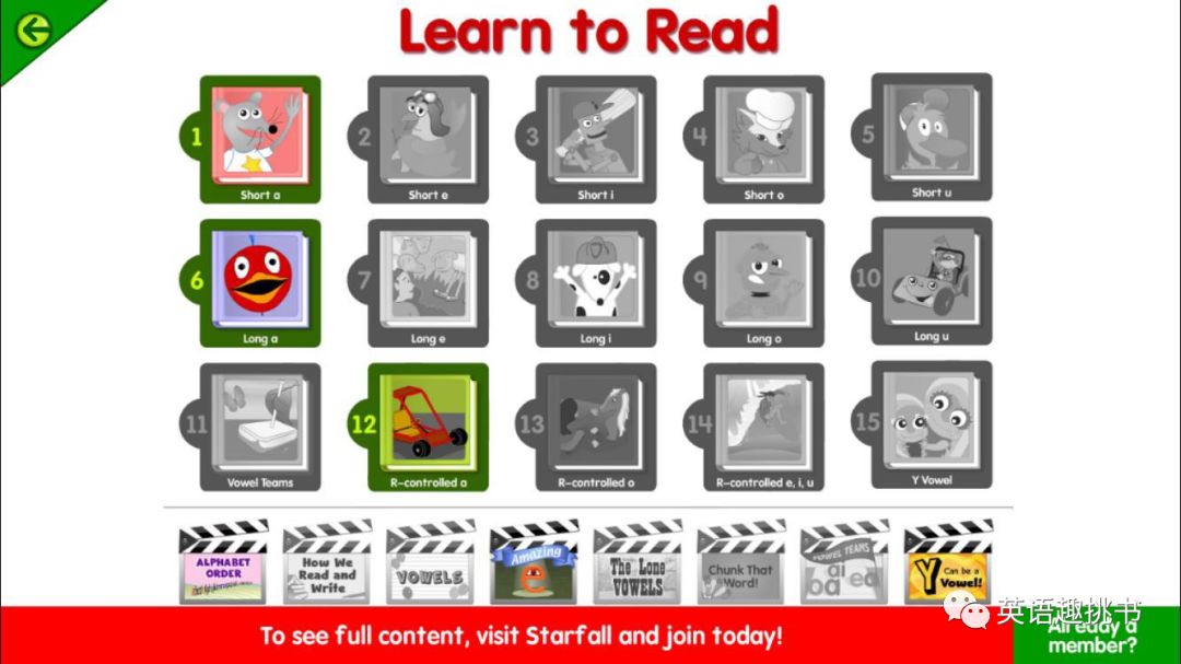 超好用的低幼英语学习网站Starfall 手机APP安装包分享了！