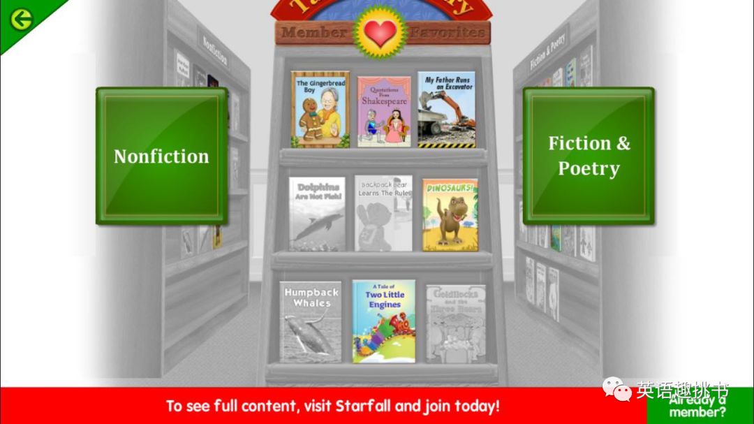 超好用的低幼英语学习网站Starfall 手机APP安装包分享了！