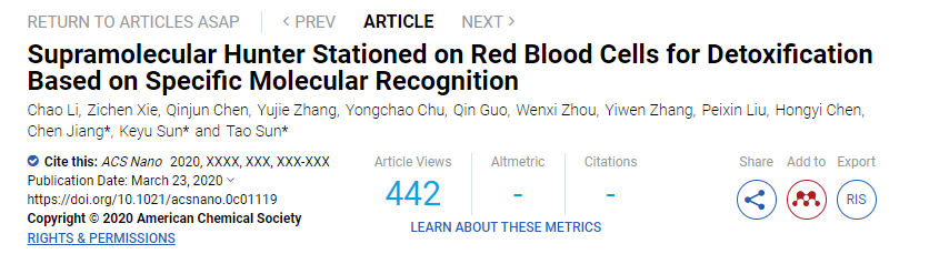 一个月Angew、Sicence子刊等连续发，红细胞膜如何成为解毒圣手！