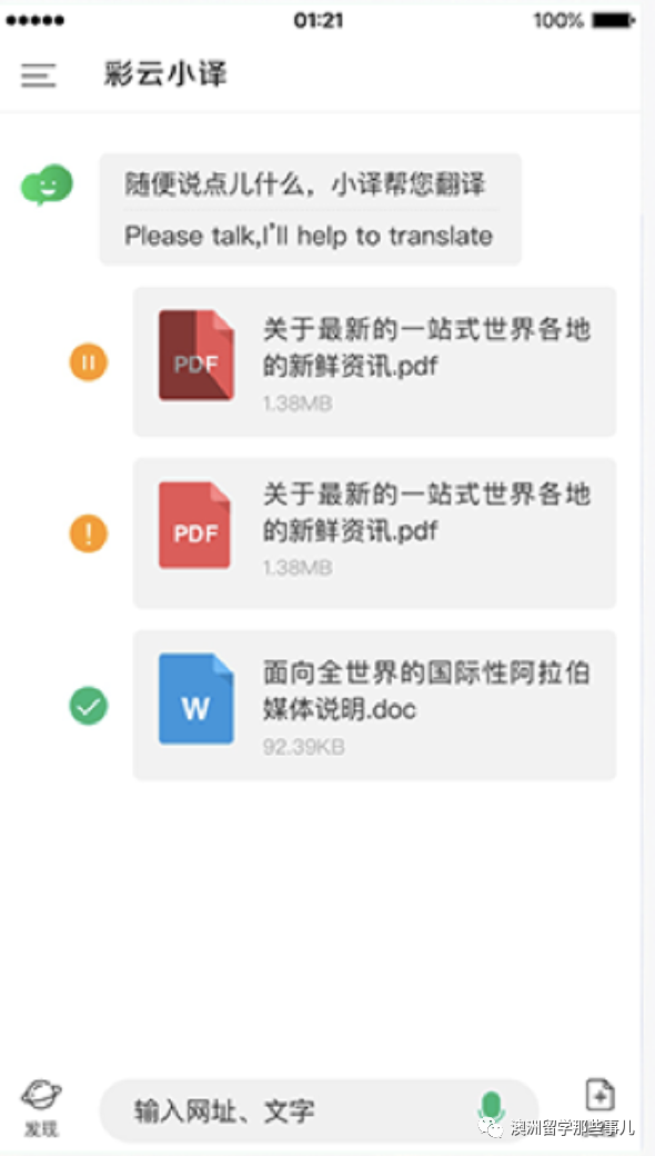 【留学生活】Final来袭，如何又快又好地写完论文？留学生一定要收藏这些免费写论文网站！