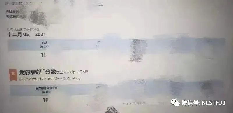 托福GRE家考高分保分/课程/高命中机经等