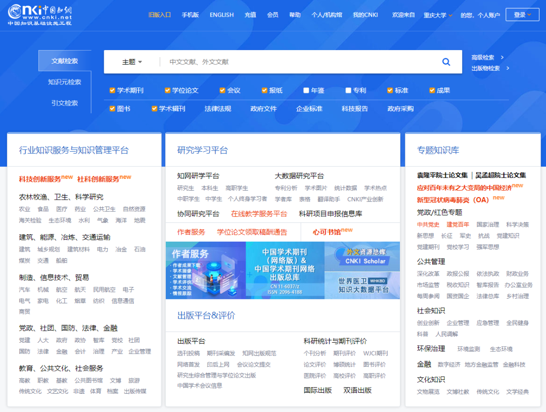 任何重大研究生不看这篇『科研干货』，我都会伤心的，ok？