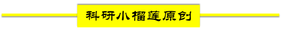 Sicence | 发现调控哺乳动物卵子生成的开关