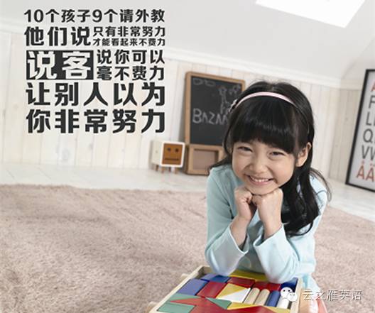 零基础学英语www.starfall.com网站使用攻略一