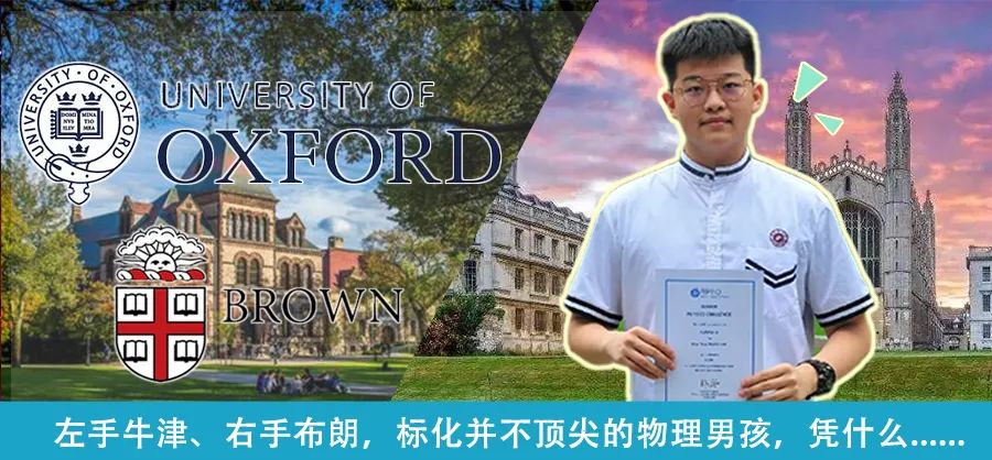速收藏！康奈尔学姐教你学AP/A-level/IB，UCLA学姐邀你组队学习！