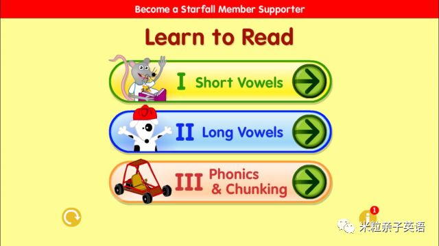最强大的自然拼读免费学习网站--Starfall详解