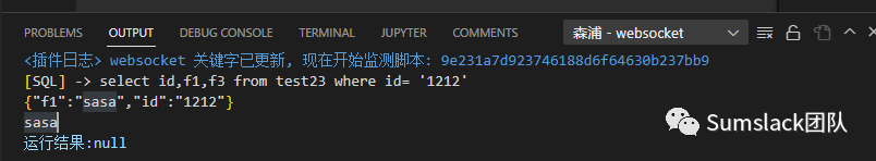 基于VSCode的数据开发平台的设计与实现