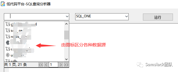 基于VSCode的数据开发平台的设计与实现