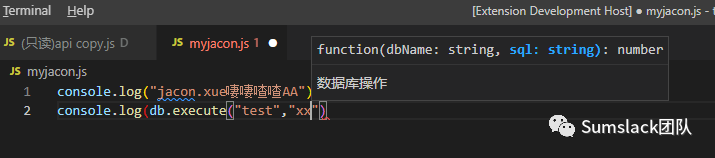 基于VSCode的数据开发平台的设计与实现