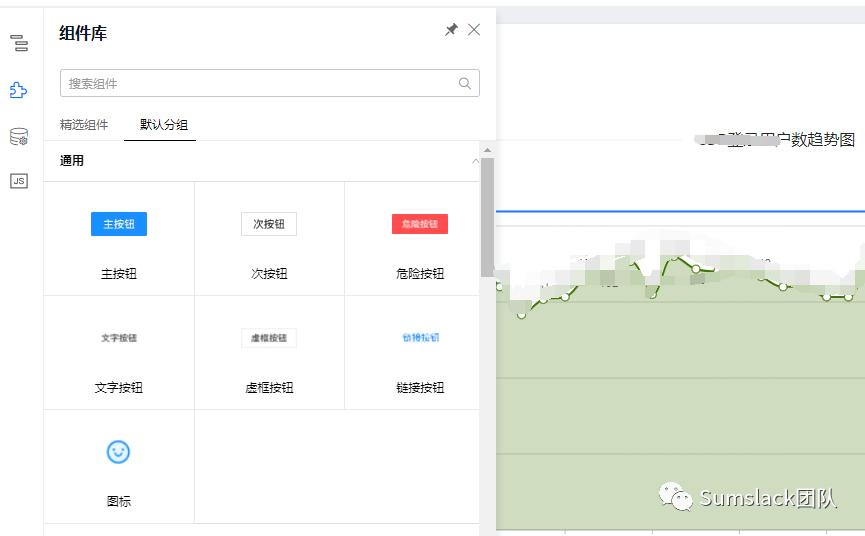 基于VSCode的数据开发平台的设计与实现