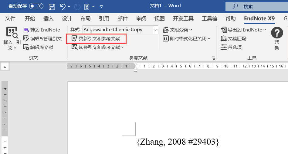 教程|插入引文显示 {Zhang, 2020 #520} 而不是 [1] 该怎么办？