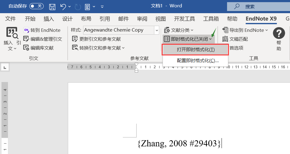 教程|插入引文显示 {Zhang, 2020 #520} 而不是 [1] 该怎么办？