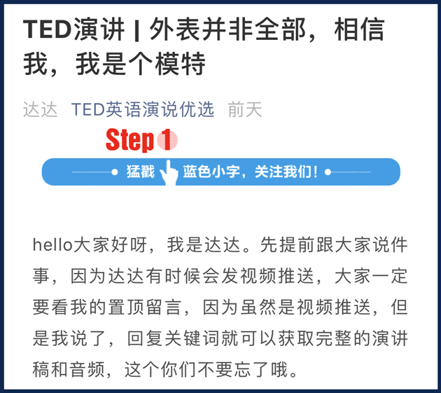 TED演讲 | 爆笑分享TED短片：网络视频为什么会这么火？