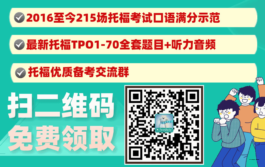 在家考托福取消logo了吗-在家考托福这几个问题你需要提前了解