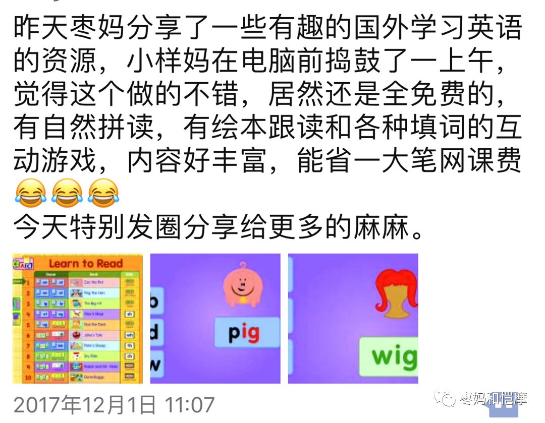 我要下载 | 这套巨公益巨良心的Starfall资源，450页的学习自然拼读有它就够了！