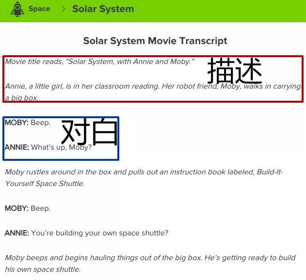 用starfall和brainpop学英语，要用网页版！