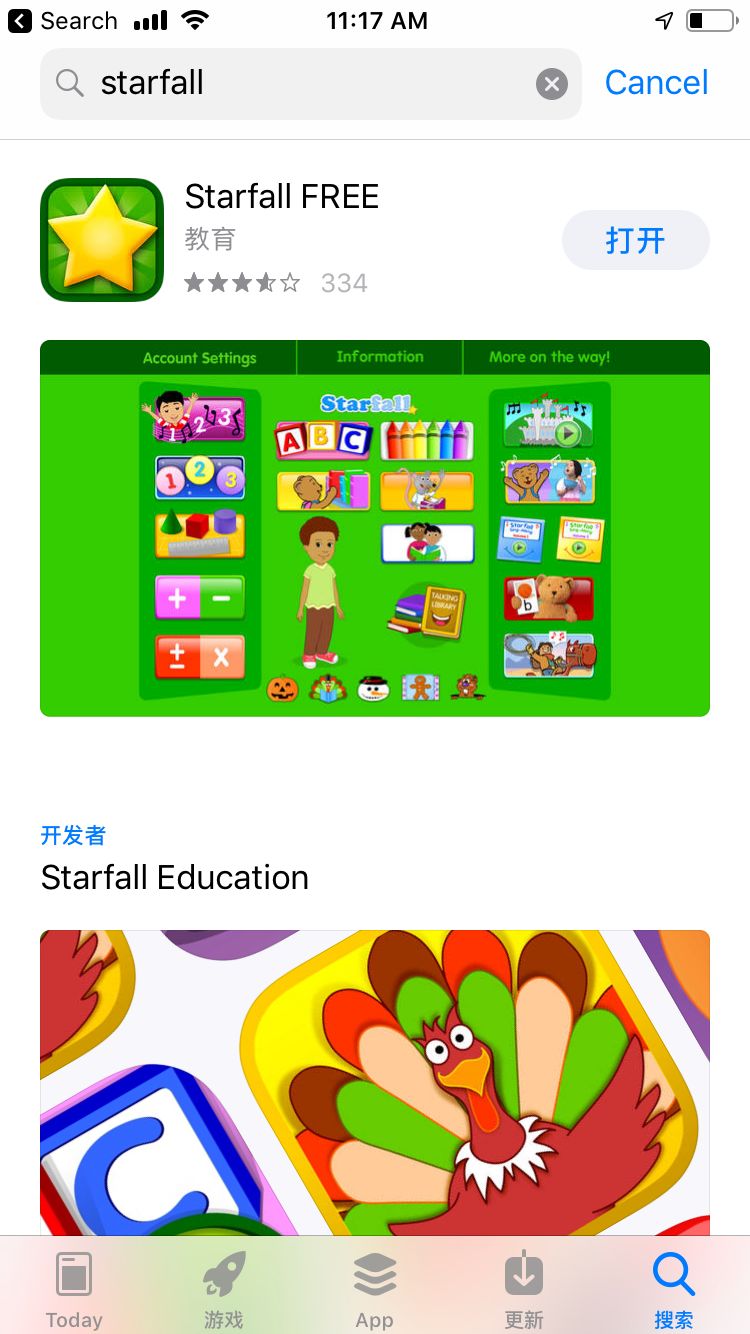 用starfall和brainpop学英语，要用网页版！