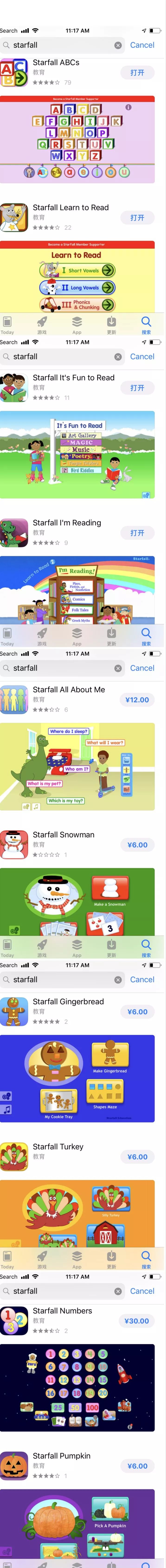 用starfall和brainpop学英语，要用网页版！