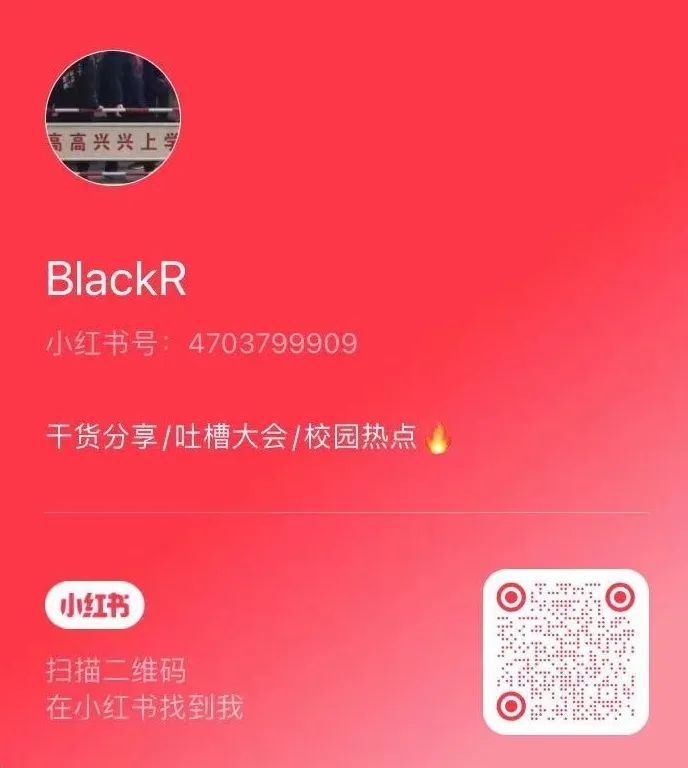 必看 | 西浦人码essay必看宝藏