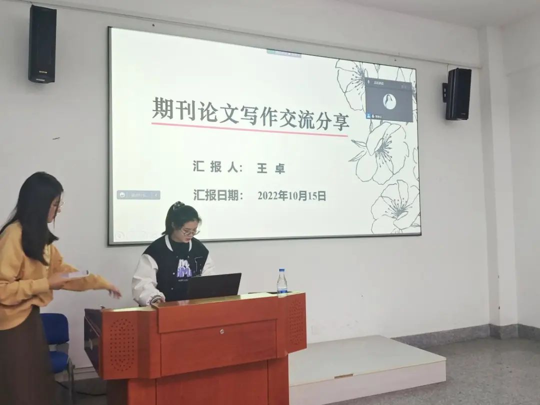 “青春同行，研学行思”优秀研究生讲座分享