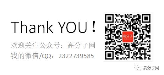 Sicence：人工皮肤重大进展，全新3D变体材料