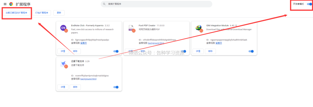 低调使用！翻译神器DeepL Pro最新无限制版，解锁全部功能！