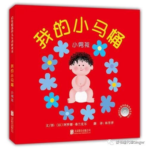 长辈带娃一样可以亲子共读