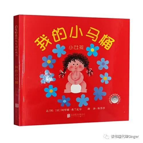 长辈带娃一样可以亲子共读