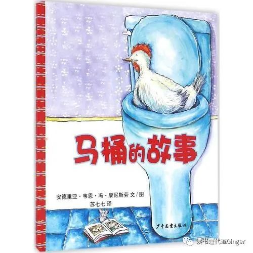 长辈带娃一样可以亲子共读
