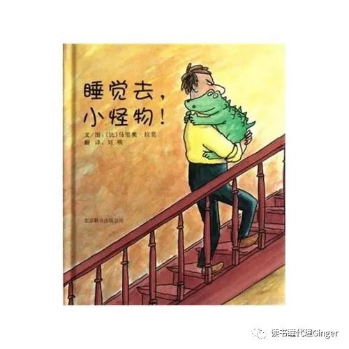 长辈带娃一样可以亲子共读