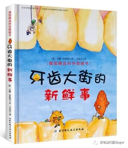 长辈带娃一样可以亲子共读