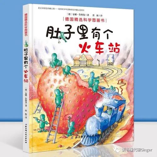 长辈带娃一样可以亲子共读