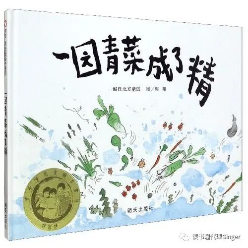 长辈带娃一样可以亲子共读