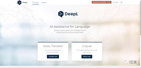 Deepl ：一款近来国外大火的翻译工具，好用到爆！！