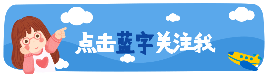 美国著名儿童在线学习网站Starfall及其系列app，推荐给你
