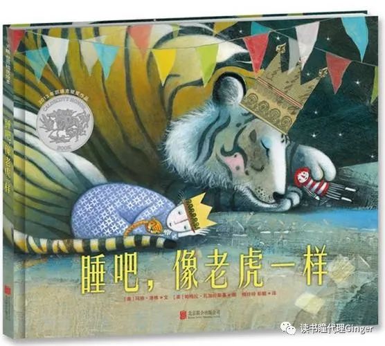长辈带娃一样可以亲子共读