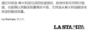 Deepl ：一款近来国外大火的翻译工具，好用到爆！！