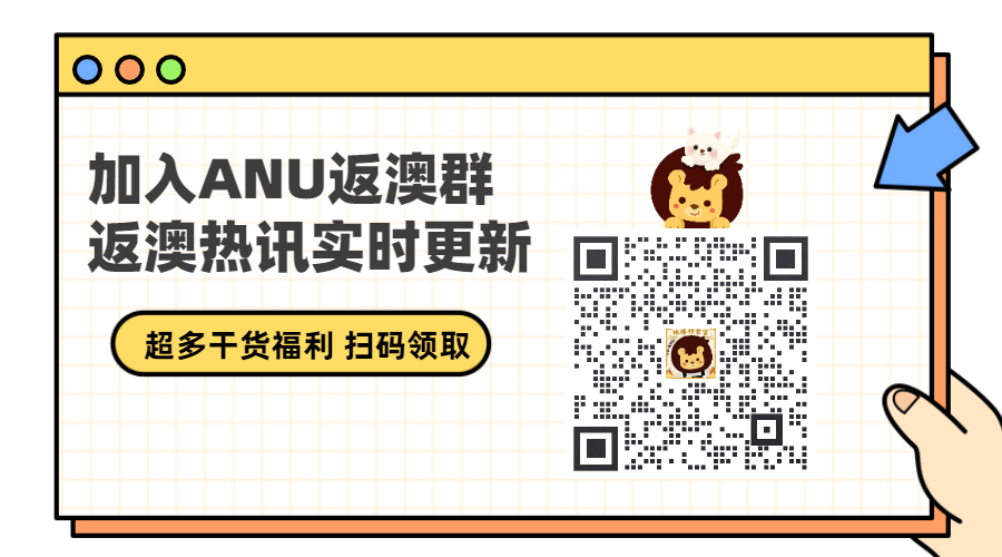 不看会后悔的！学霸们私藏的论文冲90+的神器们